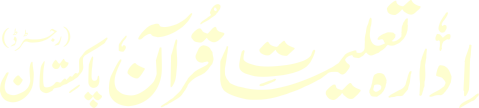 ITQname
