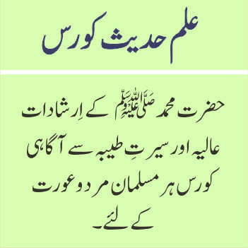 ilmehadees